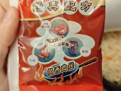 -盒马鲜生(杭州运河上街店)