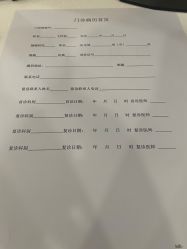 -北京明德医院·医疗美容