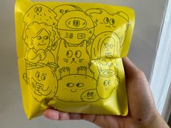 -泽田本家·铜锣烧(环贸店)