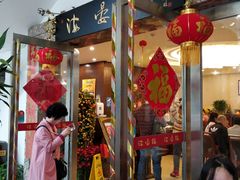 门面-岭南海晏楼(滨江东总店)