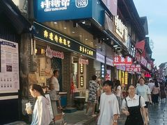 -捶糖帮桂林特产伴手礼(西街店)