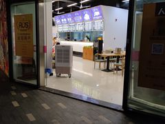 门面-面道赞宁海海鲜面(迎凤街店)