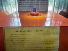-紫金山天文台