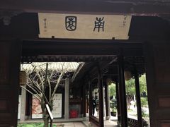 -天一阁博物院