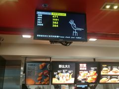 门面-麦当劳(杭州东站高铁店)