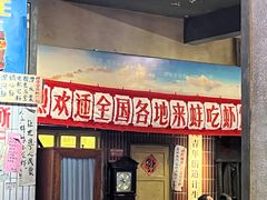 -阿财老铺·老蚌埠龙虾城(华夏总店)