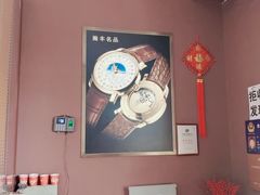 -瀚丰名品黄金钻石奢侈品回收寄卖
