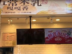 -CoCo都可(昆百大店)