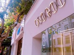 -Onirii Coffee(长乐路店)