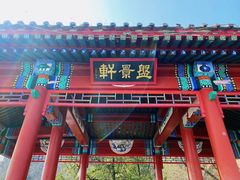 -阳台山自然风景区