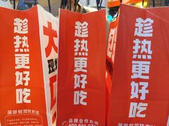 -港师傅·菠萝包(北京超极合生汇店)