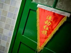 -84那年咖啡馆(李沧万达店)