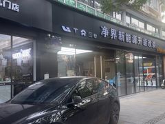 -威固7V汽车贴膜改色·净界(广州旗舰店)