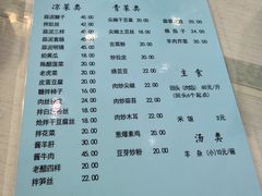 -协顺园回头馆(南顺城路店)