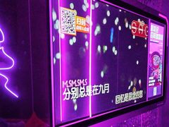 -星聚会KTV(龙湖上海奉贤天街店)