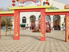 -绿溪谷乐园
