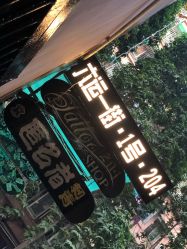 点击看大图 -匿名者纹身学院派·刺青