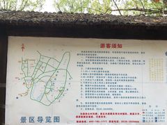 -竹泉村旅游度假区