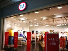 -C&A(茂业天地店)