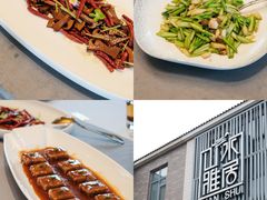 -山水雅居·江南雅宴(运河公园店)