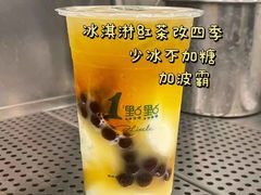 -1点点(龙洞店)
