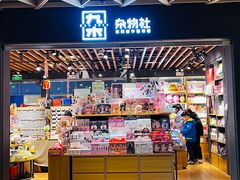 -飞洲国际广场