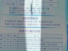 -大康水上乐园
