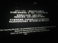 -卢米埃影城(苏州园区华润杜比全景声激光店)