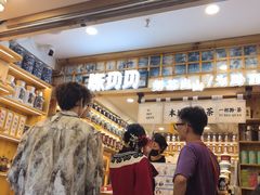-一杯黔茶(西江千户苗寨古街店)