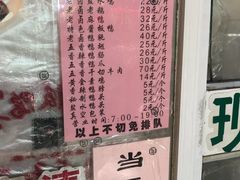 菜单-章云板鸭(总店)