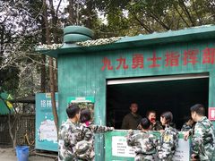 -勇士之星真人CS·团建·拓展(清水河公园店)