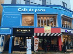 -Cafe de Paris(林荫路店)