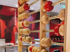 -掌柜的店·河南菜(新天地店)