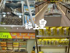 -万达广场(武汉菱角湖店)