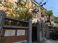 -上海鲁迅故居