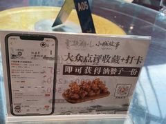 -小城故事·地道宁波味(月湖盛园店)