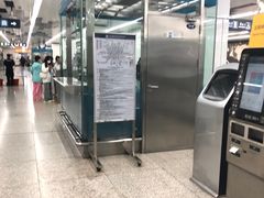 -角门西(地铁站)