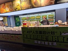 -北京海德酒店温泉