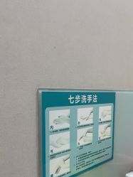 -上海漾颜医疗美容