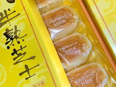 -好利来(欧尚广场店)