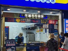 -万达广场(松江店)
