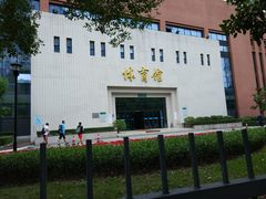 -广州体育职业技术学院