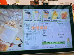 -快乐番薯(金沙天街店)