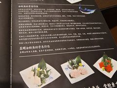 -东京餐厅(新城东路)