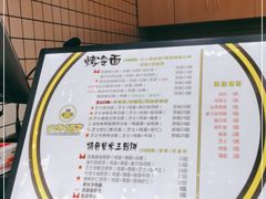 -冠雄先生烤冷面(熙街旗舰店)