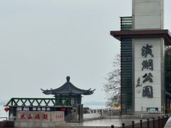 -云龙湖旅游景区