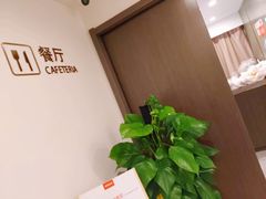 餐厅-爱康国宾体检中心(五角场万达广场分院)