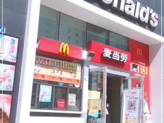 门面-麦当劳(天兴罗斯福店)