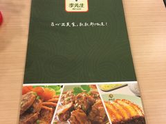 -李先生牛肉面大王(北京东四店)