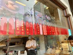 -德兴馆(广东路总店)